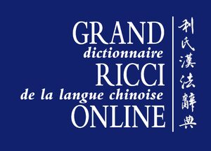 Cover Le Grand Ricci Online