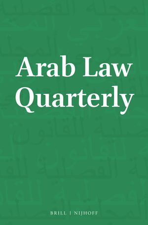 Cover Arab Law Quarterly