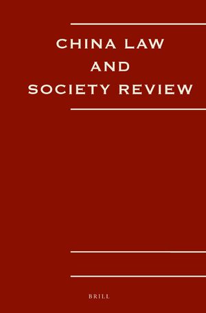 Cover China Law and Society Review