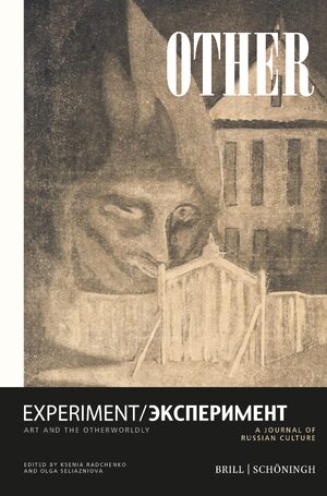 Cover Experiment