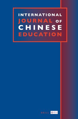 Cover International Journal of Chinese Education