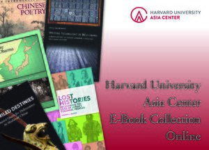Cover Harvard University Asia Center E-Book Collection