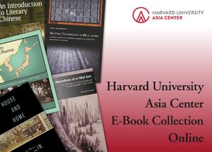 Cover Harvard University Asia Center E-Book Collection, Supplement 2020