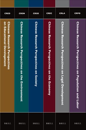Cover Chinese Research Perspectives