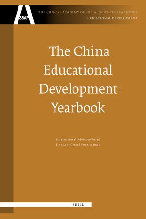Cover The Chinese Academy of Social Sciences Yearbooks: Educational Development