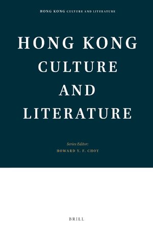 Cover Hong Kong Culture and Literature