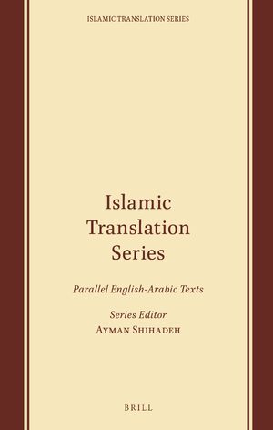 Cover Islamic Translation Series