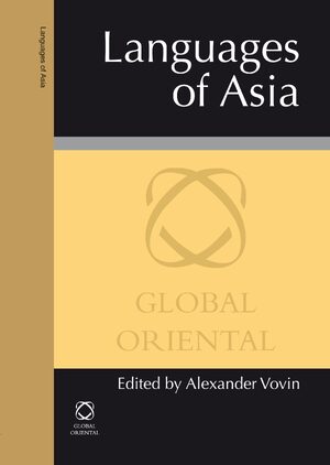 Cover Languages of Asia