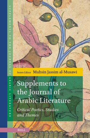 Cover Supplements to the Journal of Arabic Literature