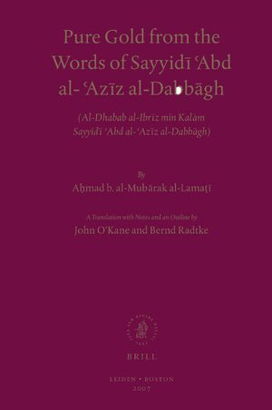 Cover Pure Gold from the Words of SayyidÄ« Ê¿Abd al-Ê¿AzÄ«z al-DabbÄgh