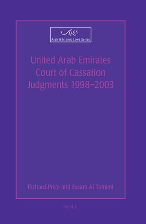 Cover United Arab Emirates Court of Cassation Judgments 1998 - 2003