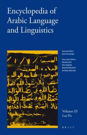Cover Encyclopedia of Arabic Language and Linguistics, Volume 3