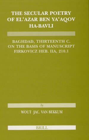 Cover The Secular Poetry of El'azar ben Ya'aqov ha-Bavli