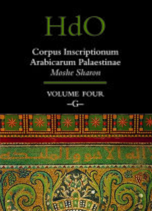 Cover Corpus Inscriptionum Arabicarum Palaestinae, Volume Four: -G-