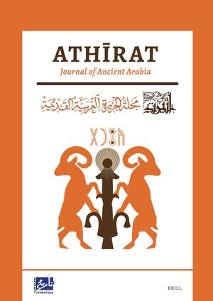 Cover Cultural and Epigraphic Studies on Pre-Islamic Arabia <bdo dir="rtl">Ø¯Ø±Ø§Ø³Ø§Øª ÙØºÙÙØ© ÙØ­Ø¶Ø§Ø±ÙØ© Ø¹Ù Ø§ÙØ¬Ø²ÙØ±Ø© Ø§ÙØ¹Ø±Ø¨ÙØ© ÙØ¨Ù Ø§ÙØ¥Ø³ÙØ§Ù</bdo>