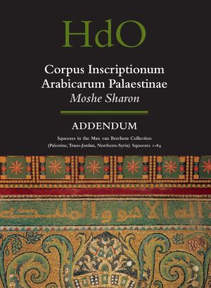 Cover Corpus Inscriptionum Arabicarum Palaestinae, Addendum