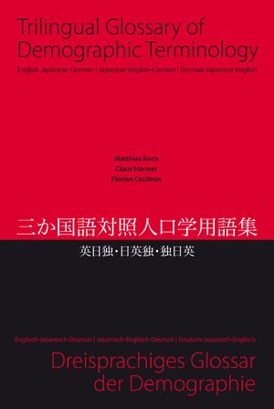Cover Trilingual Glossary of Demographic Terminology: English - Japanese - German