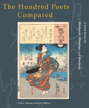 Cover The Hundred Poets Compared