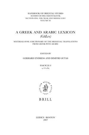 Cover A Greek and Arabic Lexicon (GALex)