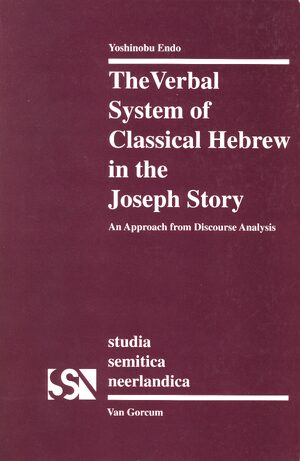 Cover The Verbal System of Classical Hebrew in the Joseph Story