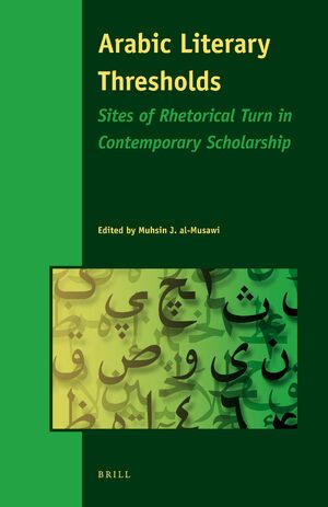 Cover Arabic Literary Thresholds
