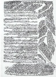 Cover Arabic Manuscripts in the SOAS, London