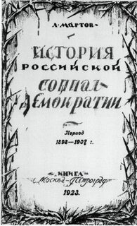 Cover Russian Political Parties