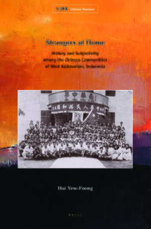 Cover Strangers at Home