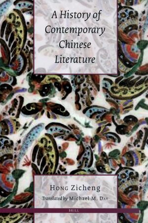 Cover A History of Contemporary Chinese Literature