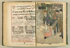 Cover Mass Media in Russia, 1908-1918 (2)