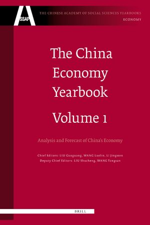 Cover The China Economy Yearbook, Volume 1