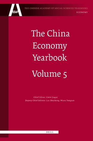 Cover The China Economy Yearbook, Volume 5