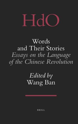Cover Words and Their Stories