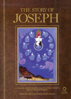 Cover The Story of Joseph