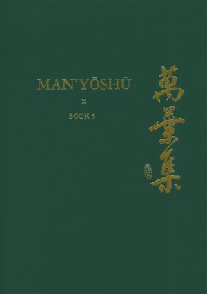 Cover ManâyÅshÅ« (Book 5)