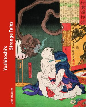 Cover Yoshitoshi's Strange Tales