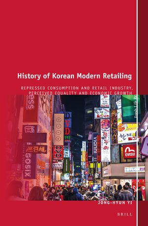 Cover History of Korean Modern Retailing