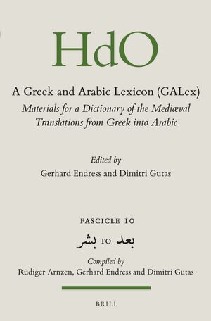 Cover A Greek and Arabic Lexicon (GALex)