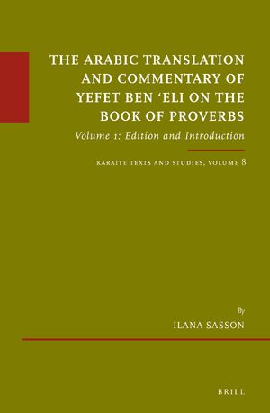 Cover The Arabic Translation and Commentary of Yefet ben âEli on the Book of Proverbs