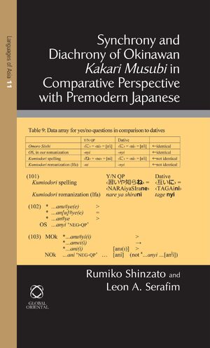 Cover Synchrony and Diachrony of Okinawan <i>Kakari Musubi</i> in Comparative Perspective with Premodern Japanese