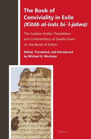 Cover The Book of Conviviality in Exile (<i>KitÄb al-Ä«nÄs bi-Ê¾l-jalwa</i>)