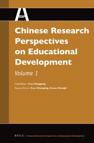 Cover Chinese Research Perspectives on Educational Development, Volume 1