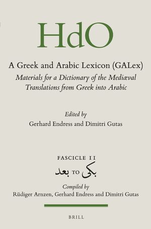 Cover A Greek and Arabic Lexicon (GALex)
