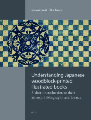 Cover Understanding Japanese Woodblock-Printed Illustrated Books