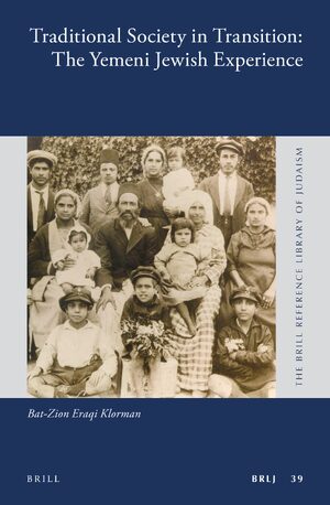 Cover Traditional Society in Transition: The Yemeni Jewish Experience