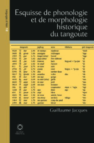Cover Esquisse de phonologie et de morphologie historique du tangoute