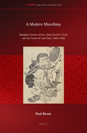 Cover A Modern Miscellany