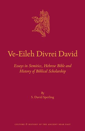 Cover Ve-Eileh Divrei David