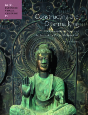 Cover Constructing the Dharma King: The Hōryūji Shaka Triad and the Birth of the Prince Shōtoku Cult
