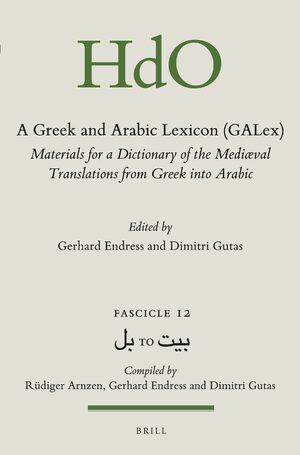 Cover A Greek and Arabic Lexicon (GALex)